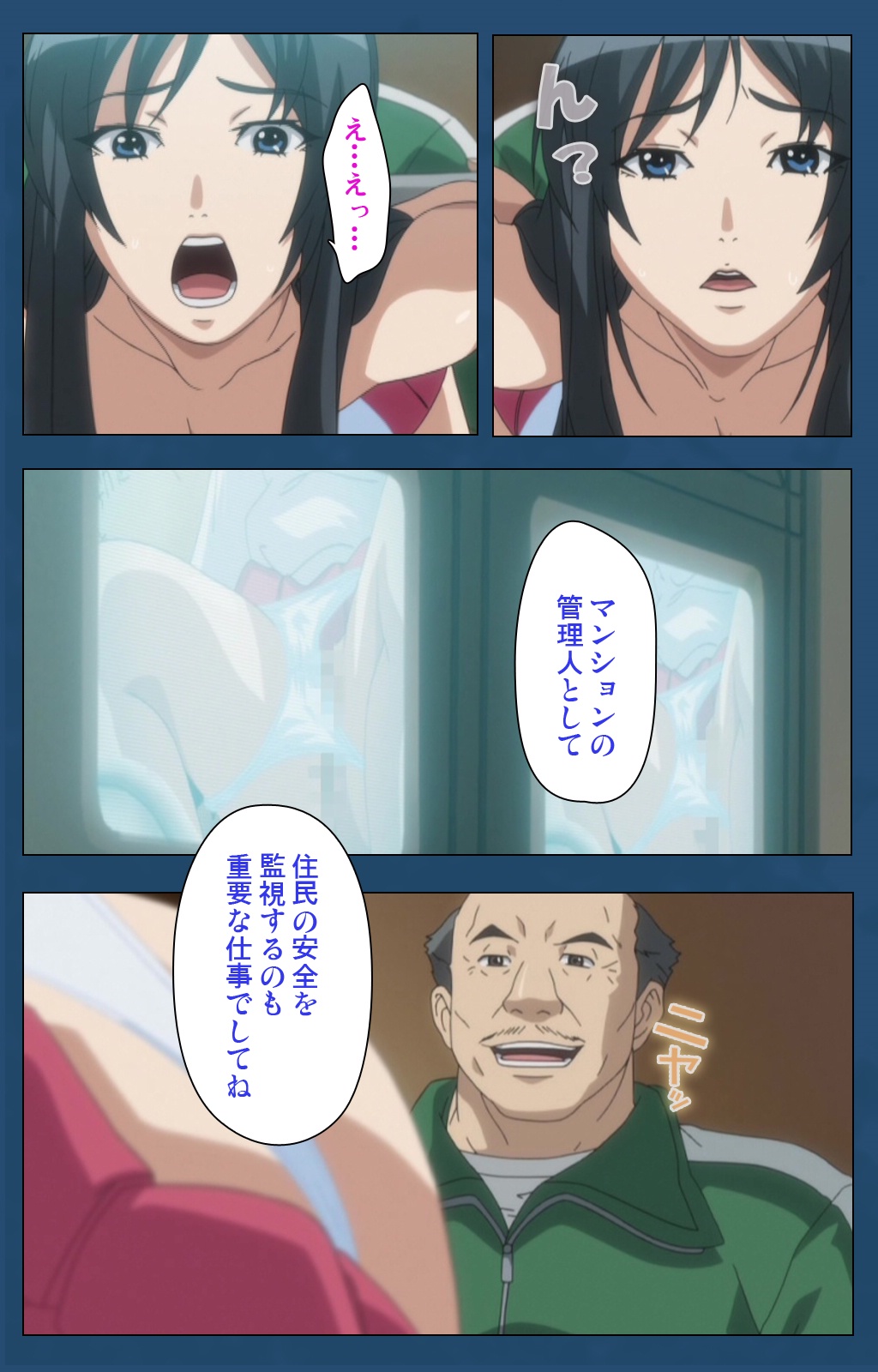 [Lune Comic] [Full Color Seijin Han] Soredemo Tsuma wo Aishiteru Special Ban Zenpen [Digital] page 29 full