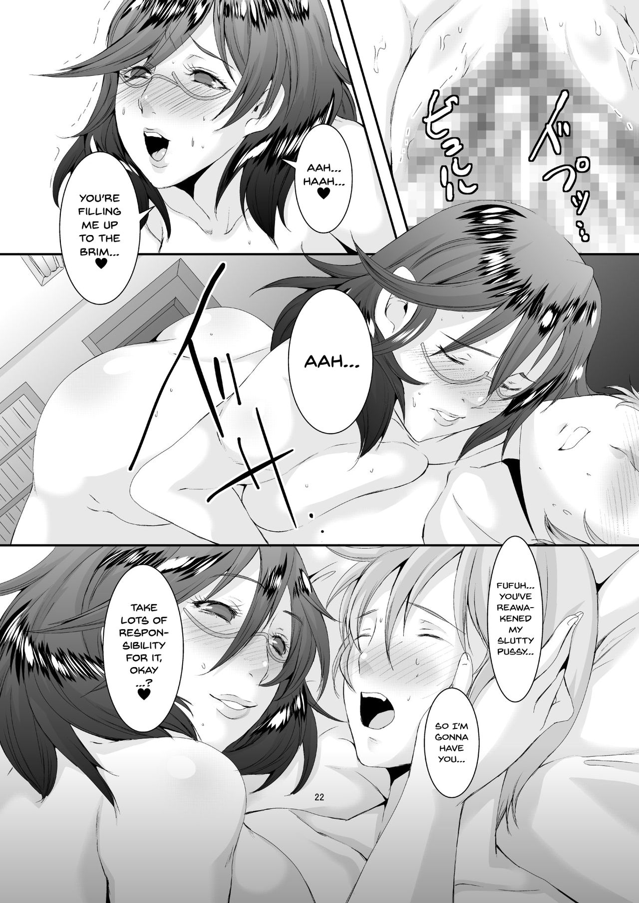 [Sprechchor (Eguchi Chibi)] Oku-sama wa Moto Yariman -Besluted- 2 | These Women Were Former Sluts -Besluted- 2 [English] [Doujins.com] [Digital] page 23 full