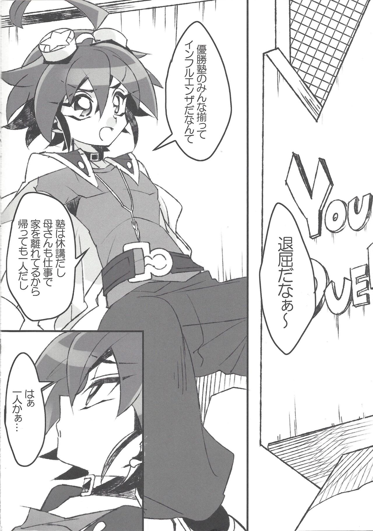 (Sennan Battle Phase 13) [BlackFOX-004, missa (Yanagirokuro, Misaka)] HAPPINESS TIME! (Yu-Gi-Oh! ARC-V) page 3 full