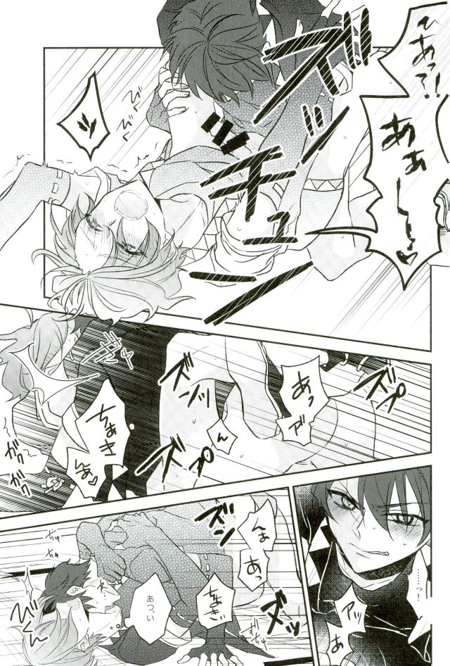 (Yumeiro ★ Symphony 5) [mig (Migu)] Sono Ude no Long Glove Ecchi desu ne Kanata-kun (Ensemble Stars!) page 22 full