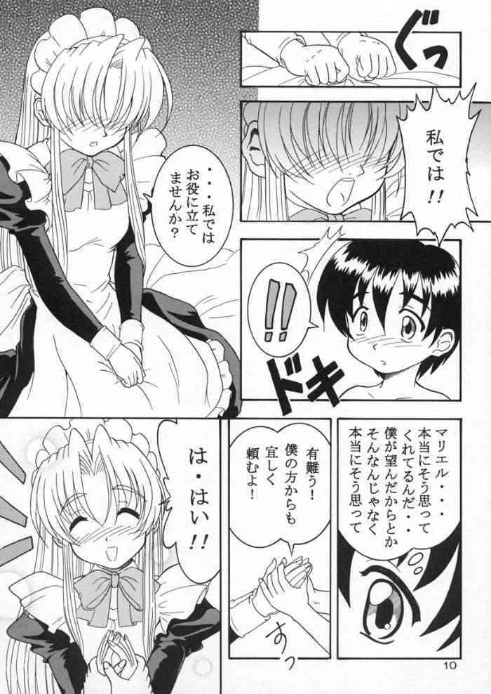 [Hakattana Kowappaazu (Hiramitsu Asagi)] Specialist Maid Tai (Hanaukyo Maid Tai) page 9 full