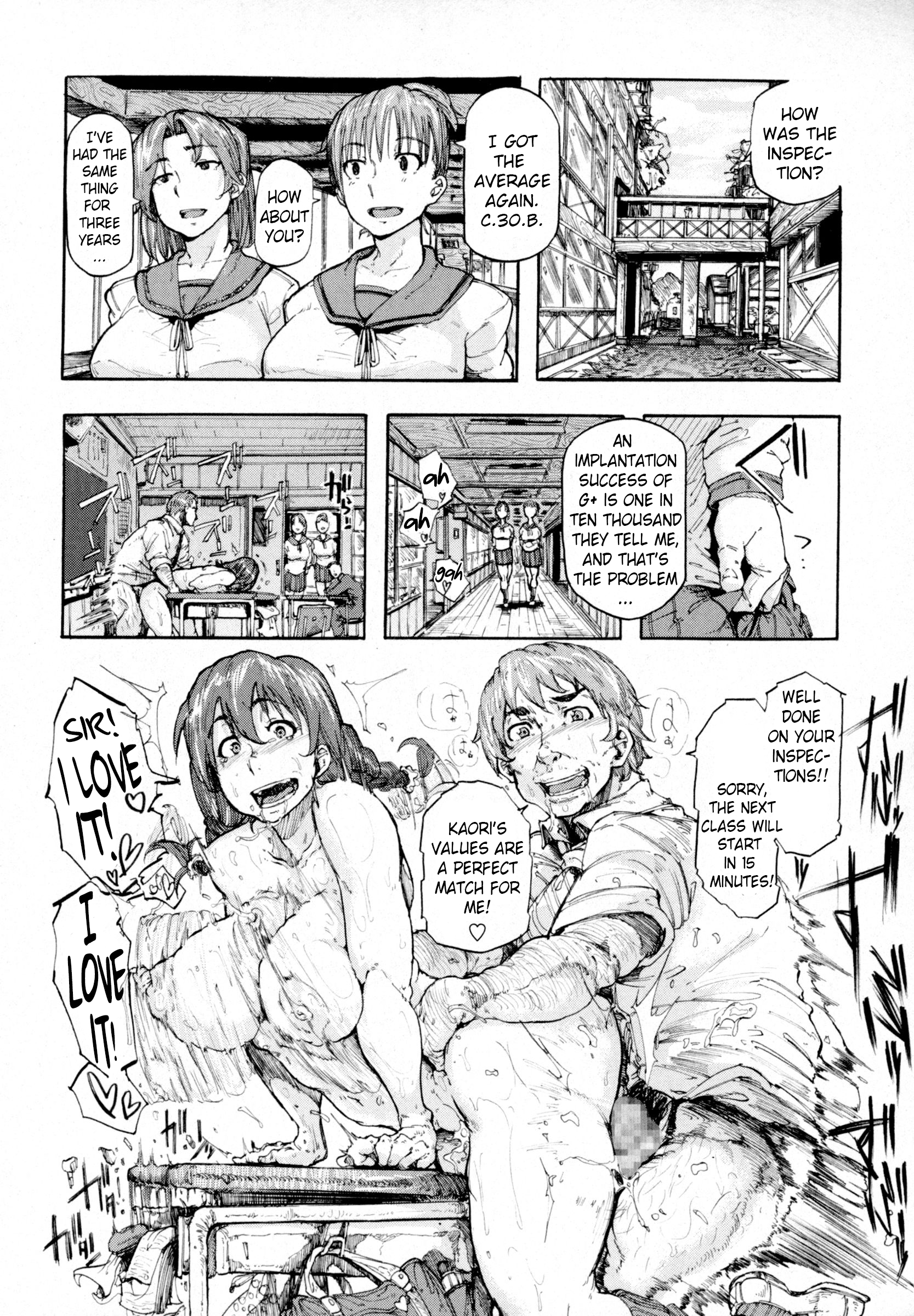 [Kizuki Rei] Ai no Neuchi | The Value of Love (COMIC Masyo 2016-02) [English] [StatisticallyNP] page 8 full