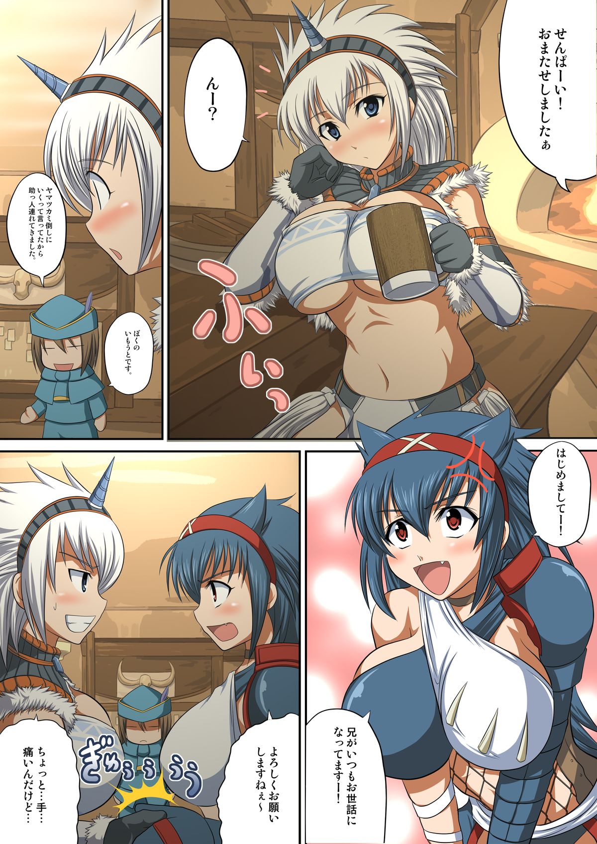 [AN-ARC (Hamo)] Kirin to Naruga to Azul to (MONSTER HUNTER) [Digital] page 28 full