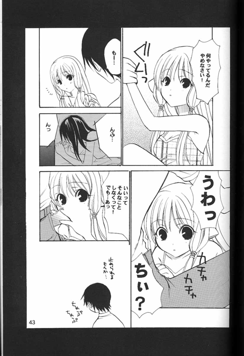 [NIKKA (Ibara Kinzou, Saita Manzou)] C-HOBIT (Chobits) page 42 full