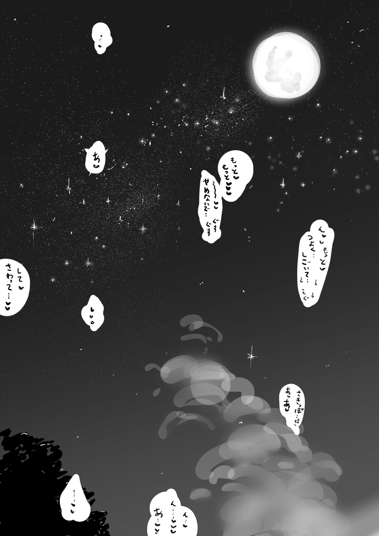 [Dibi] Otokonoko x Shota Ero Manga page 10 full
