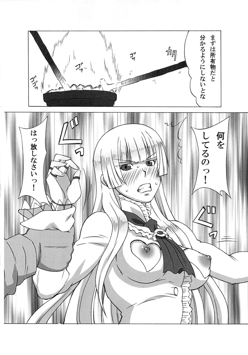 (C81) [BooBooKid (PIP)] Asuka to Lili ni iroiro Shitemita (Tekken) page 5 full