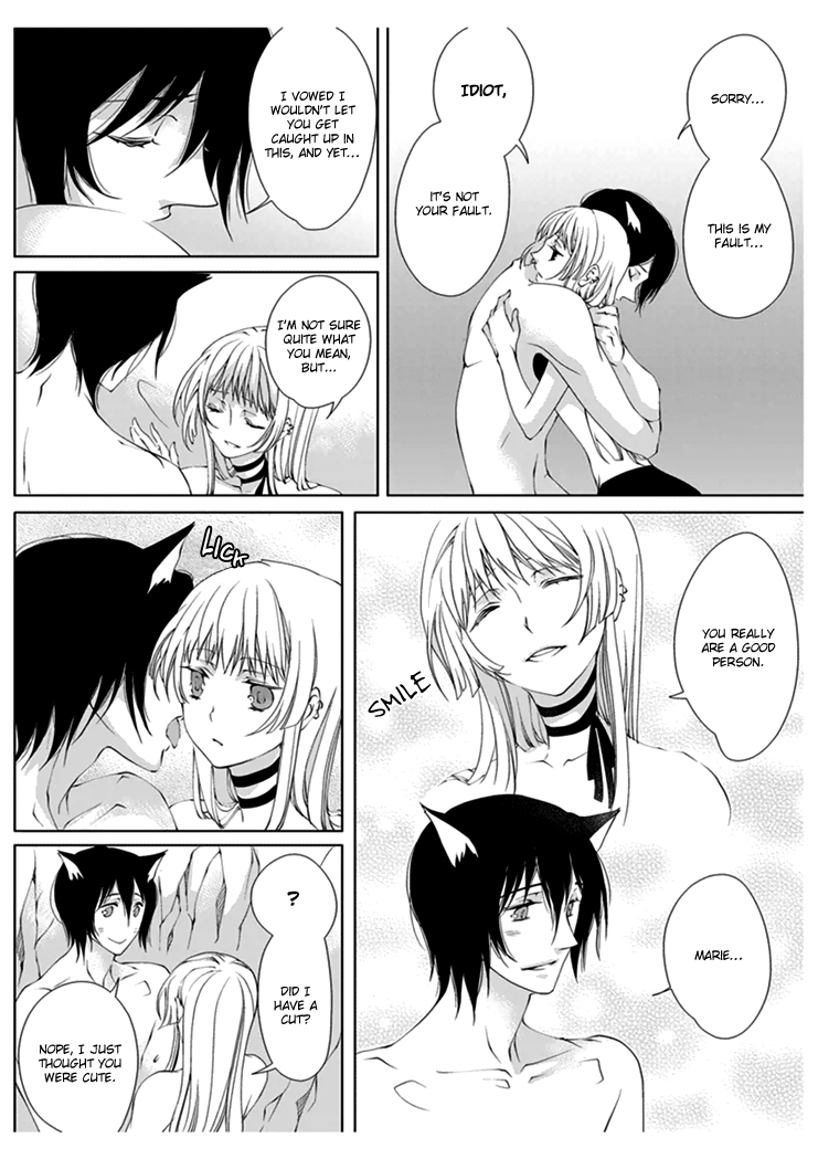 [Takano Yumi] Erotic Fairy Tales: Red Riding Hood chap.1 [English] page 20 full