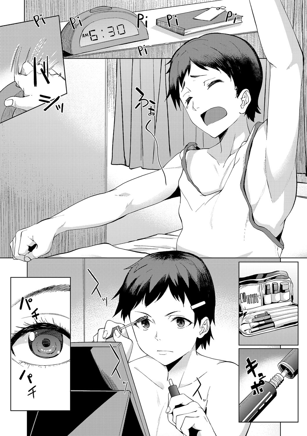 [Kosuke Haruhito] Aiotoko Koto (Chincopation) [Chinese] [Digital] page 2 full