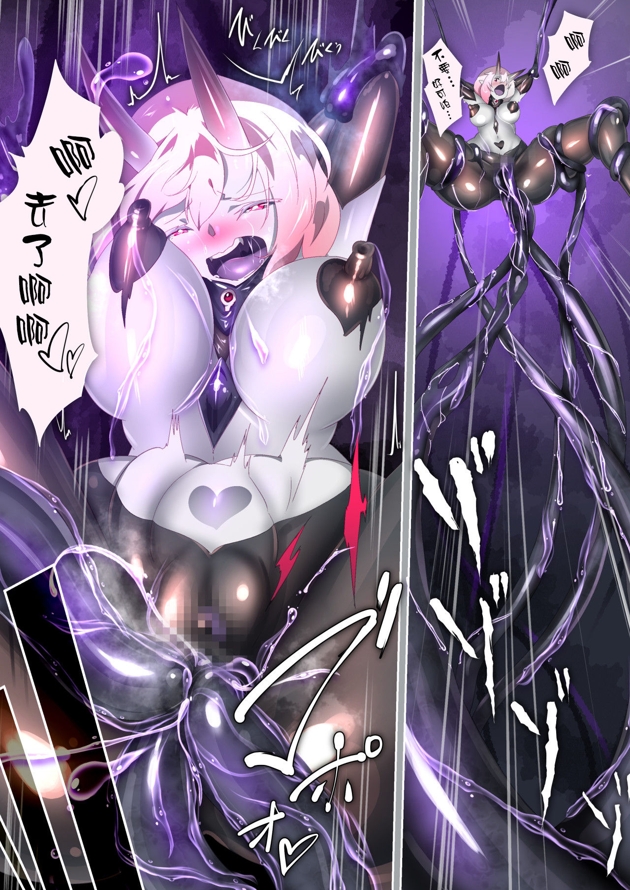 [Yaseuma-Lo-Ru] A Game Made Me a Succubus! [Chinese] [新桥月白日语社] page 11 full