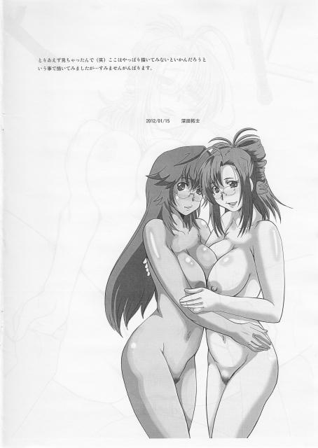 [Parupunte (Fukada Takushi)] Rakugaki Hon 2012 page 18 full