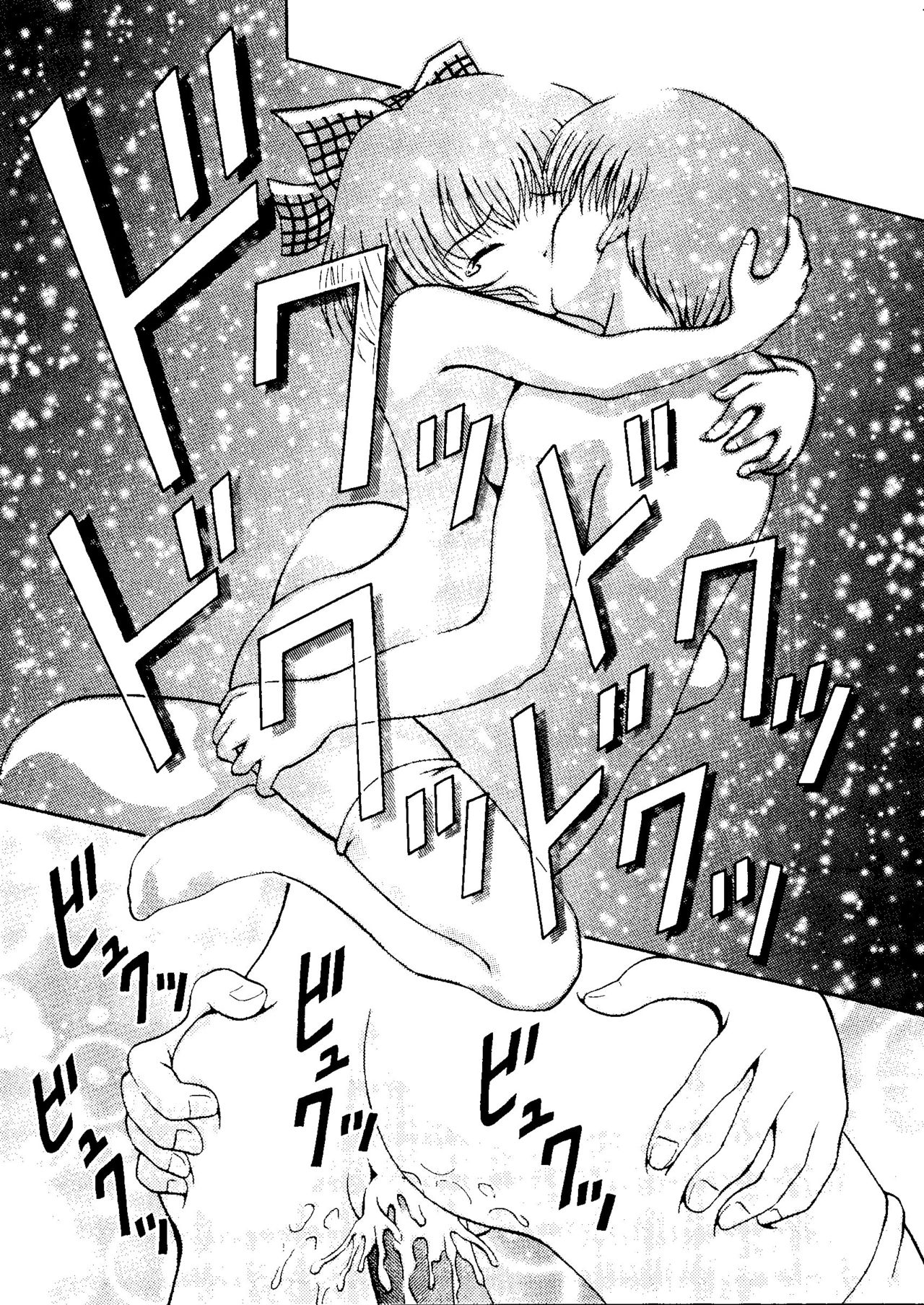 [Anthology] Girl's Parade 2000 6 (Various) page 44 full