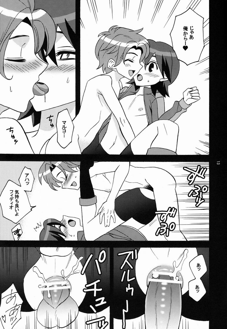 [Corkscrew (Tahara Katsuichi)] Kawaii Furishiteano ko (Inazuma Eleven) [Raw] page 13 full