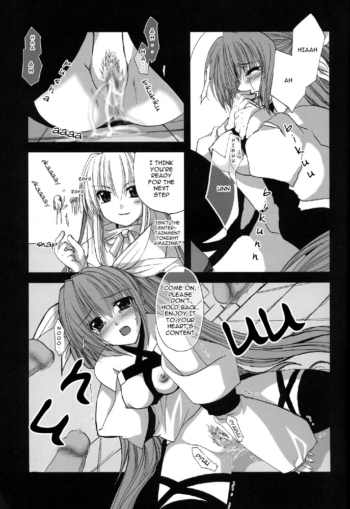 (C66) [FANTASY WIND (Shinano Yura)] Mirage II (Guilty Gear) [English] page 8 full