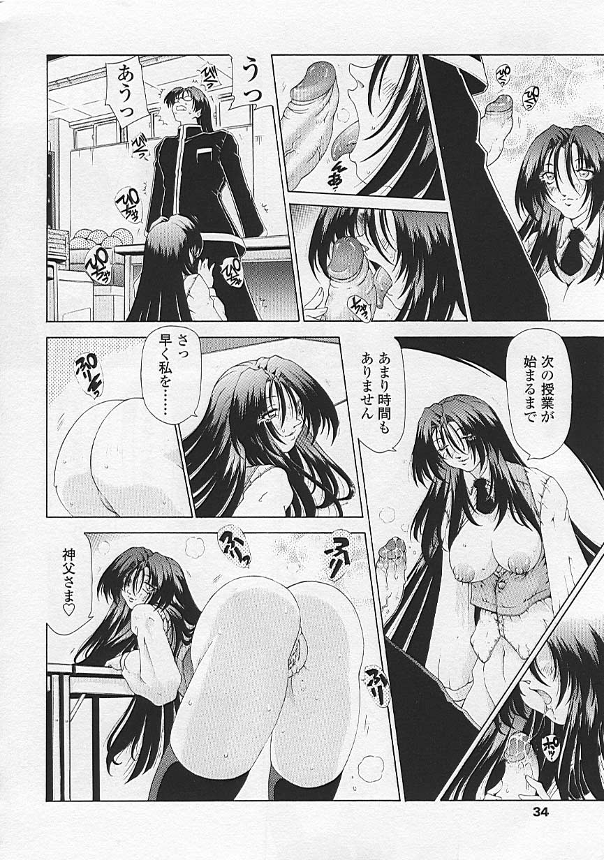 [Sozatu Nae] Soukai Engi Twiny-Attraction page 35 full