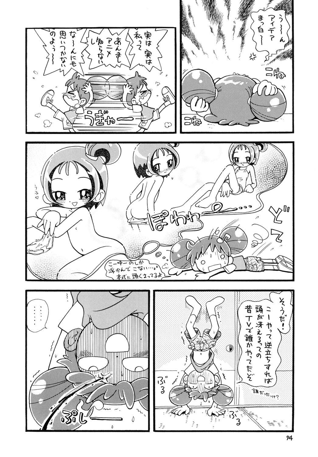 [Momo No Tsubomi (Hoshino Fuuta)] Tokimeki Withches (Ojamajo Doremi) page 93 full