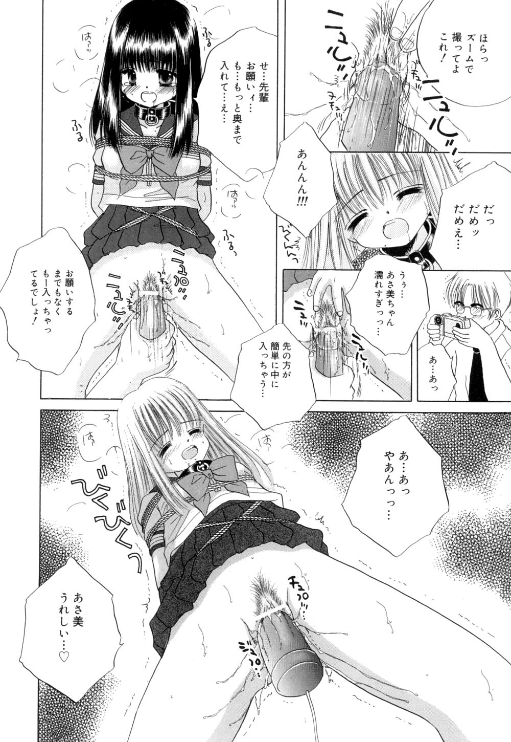 [Norimatsu Nanami] Tropical na Momoiro Holiday page 17 full