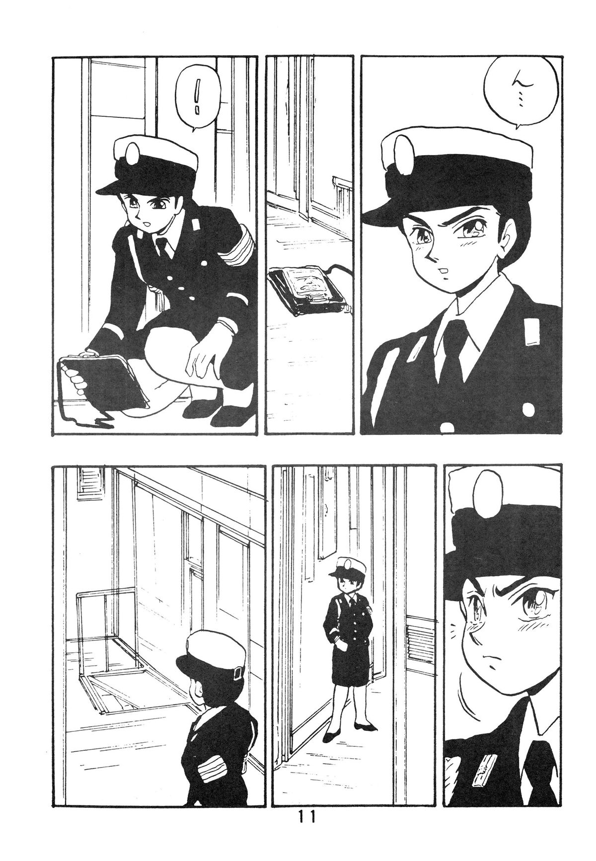 [UNION OF THE SNAKE (Shinda Mane)] Rei REIKO Ko page 11 full