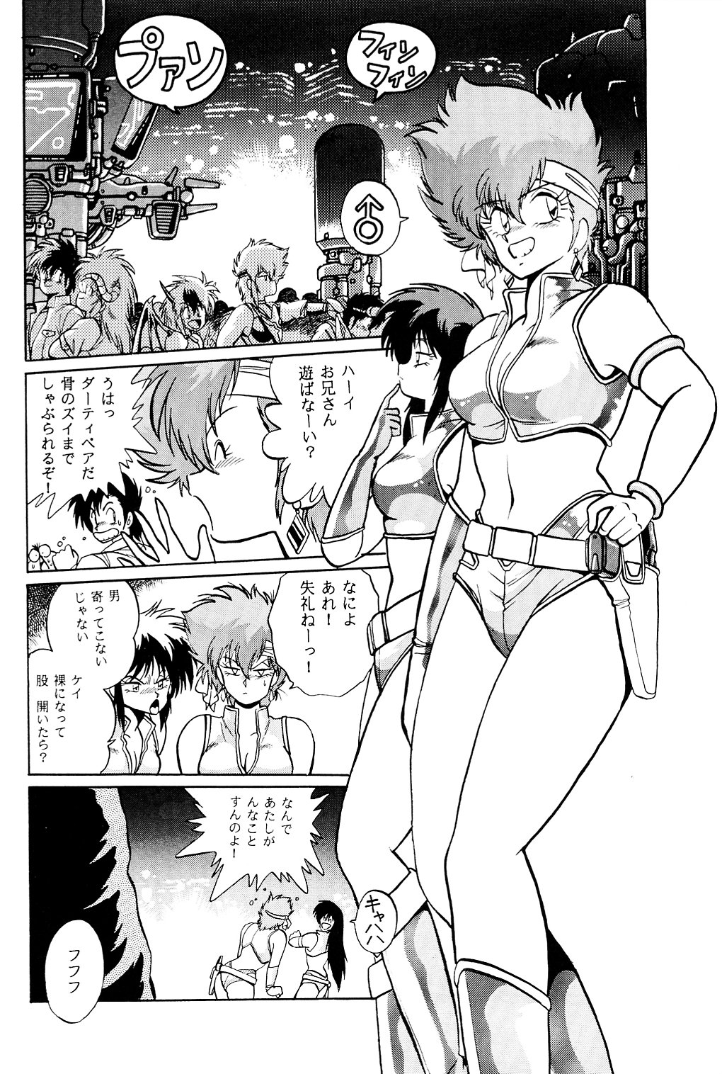 [Studio Katsudon (Manabe Jouji)] Imasara Dirty Pair (Dirty Pair) page 19 full