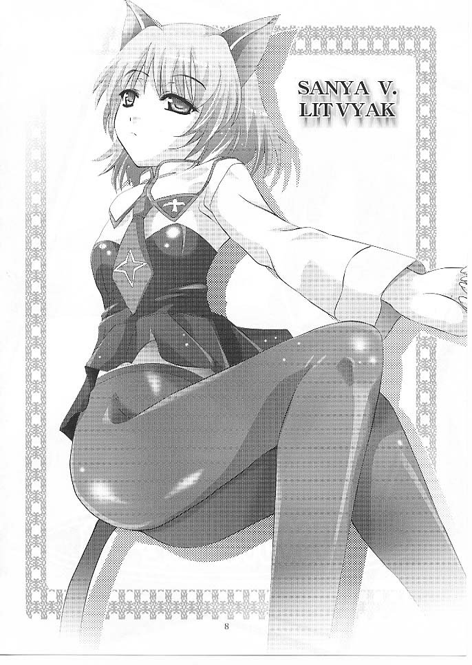 [Studio BIG-X (Arino Hiroshi)] MOUSOU Mini Theater 24 (Strike Witches) page 7 full