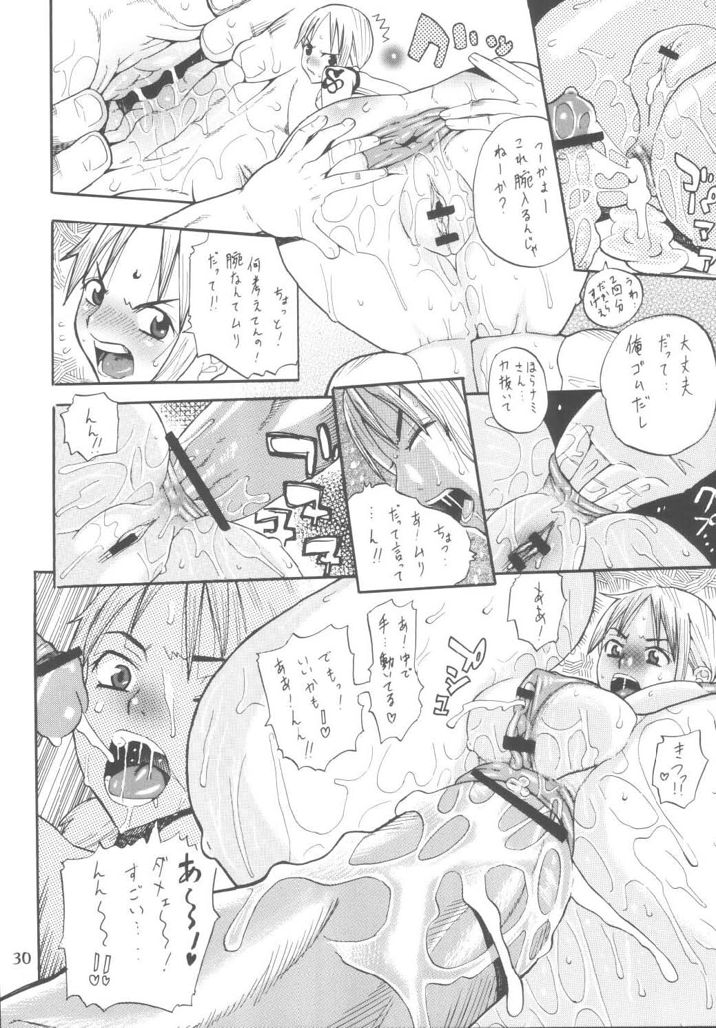 (C66) [ACID-HEAD (Misutake, Murata.)] Nami no Koukai Nisshi Special (One Piece) page 32 full