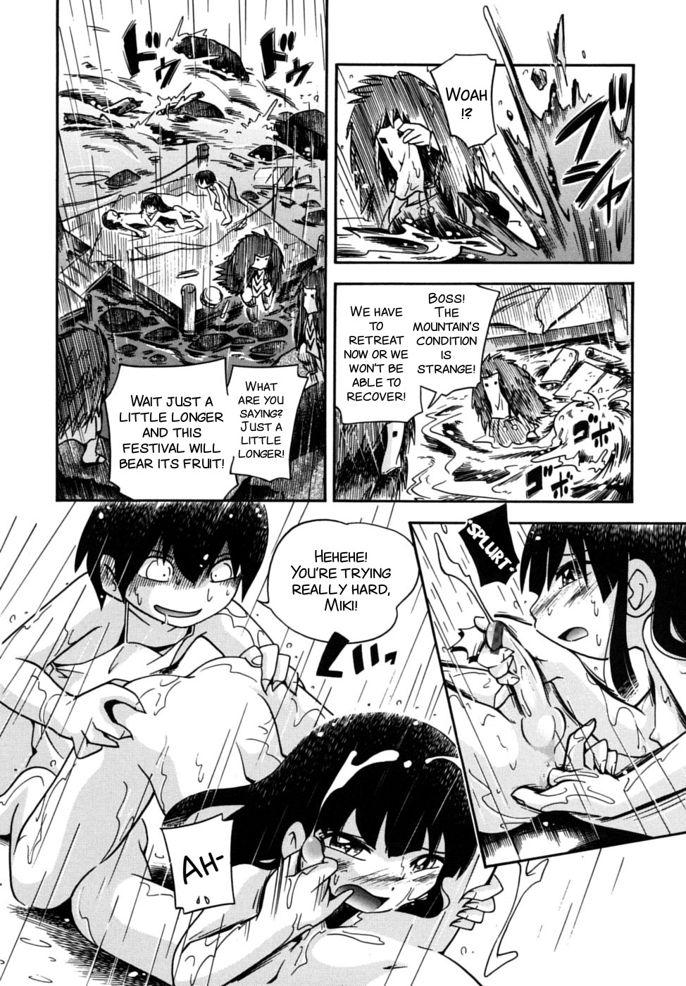 [Hoshino Fuuta] Kiri no Douwa [English] [SMDC + Zom-G] page 79 full