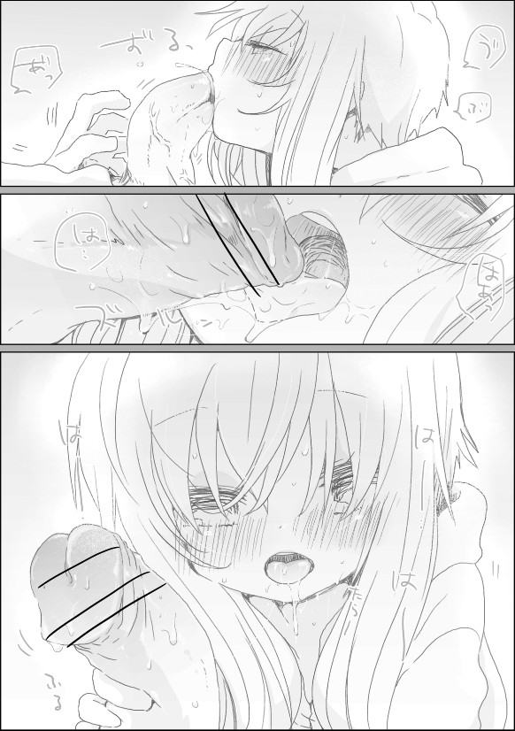 [we53] Yukari-chan (VOCALOID) page 8 full