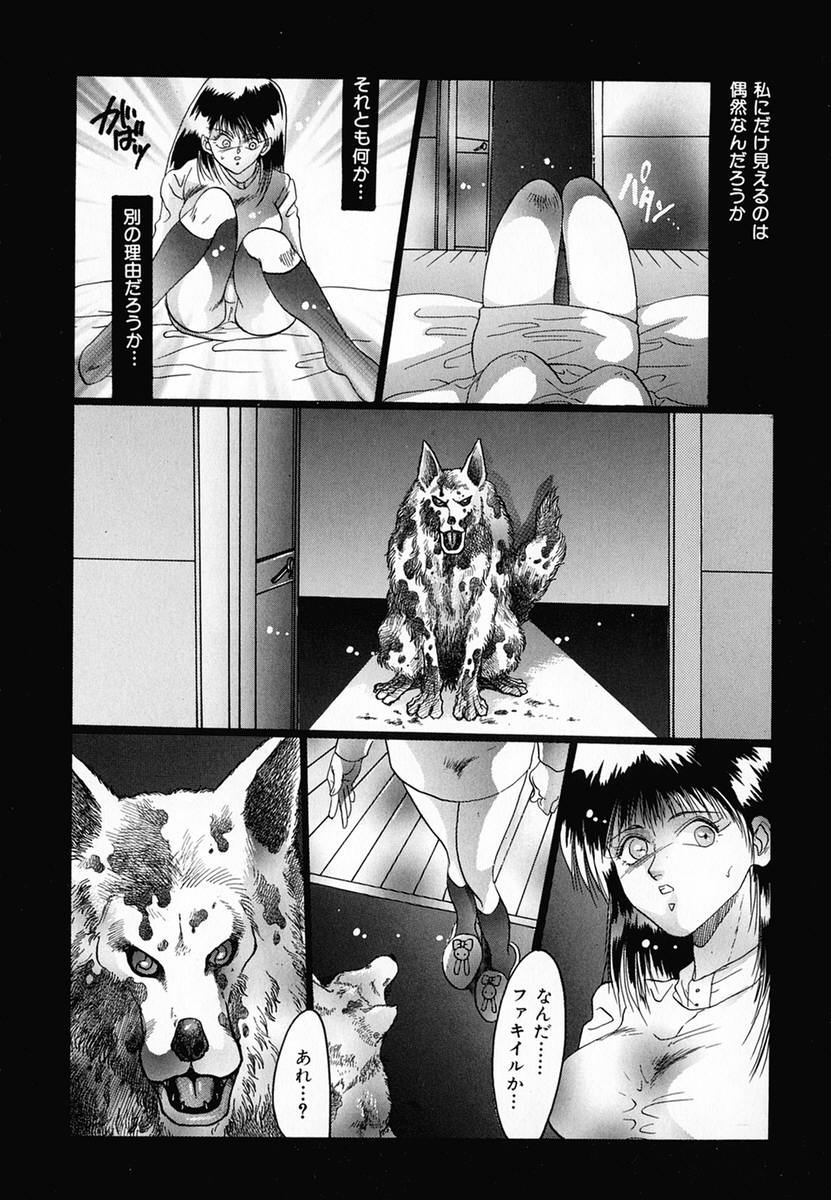 [Nachi] Shohousen X page 13 full