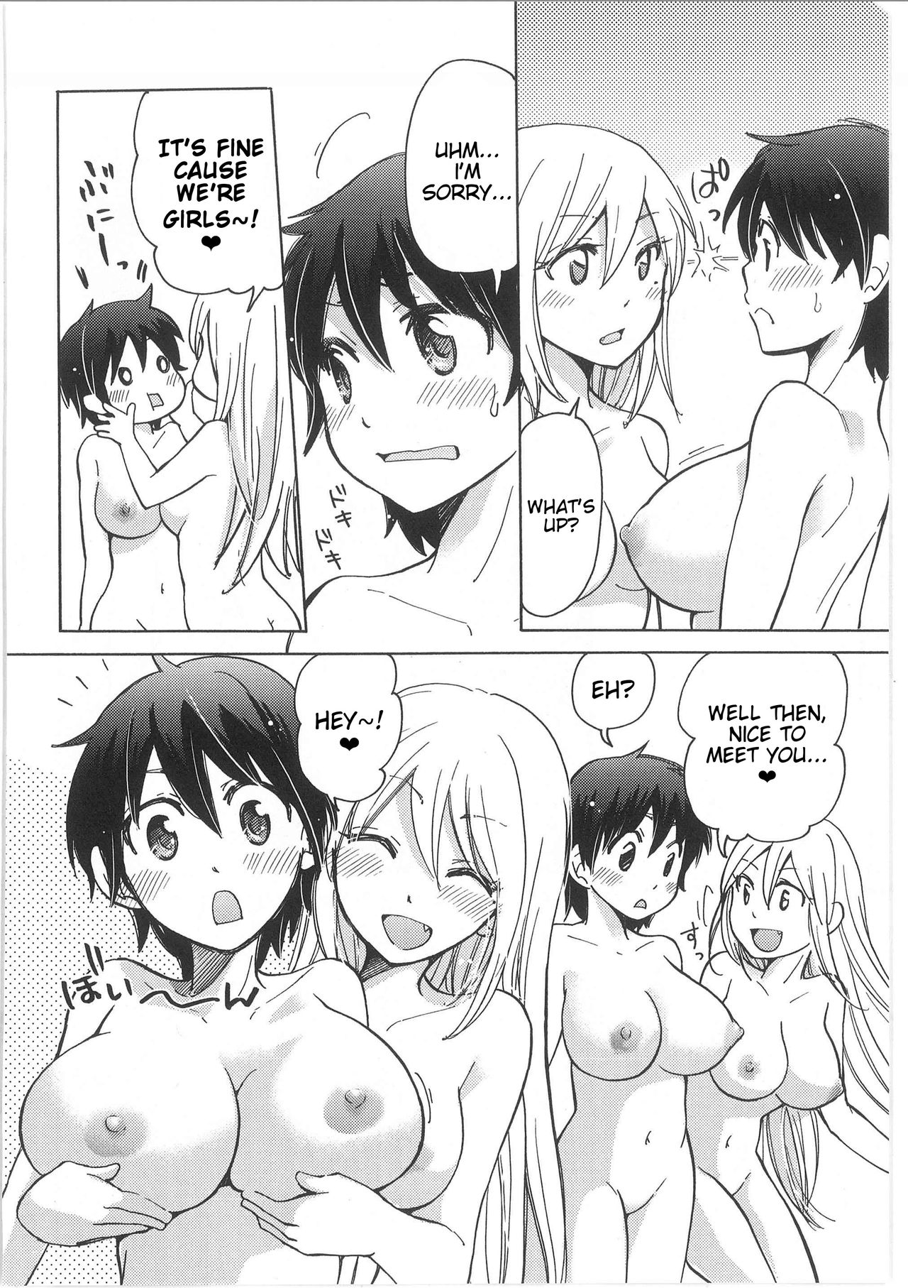 [Mikokuno Homare] Iyo to Makoto no Jijou | Iyo and Makoto's Situation (Change!) [English] [Cygnus] page 32 full