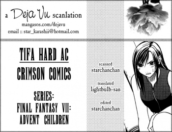[Crimson Comics (Carmine)] Tifa Hard AC (Final Fantasy VII Advent Children) [English] [DejaVu] - page 3