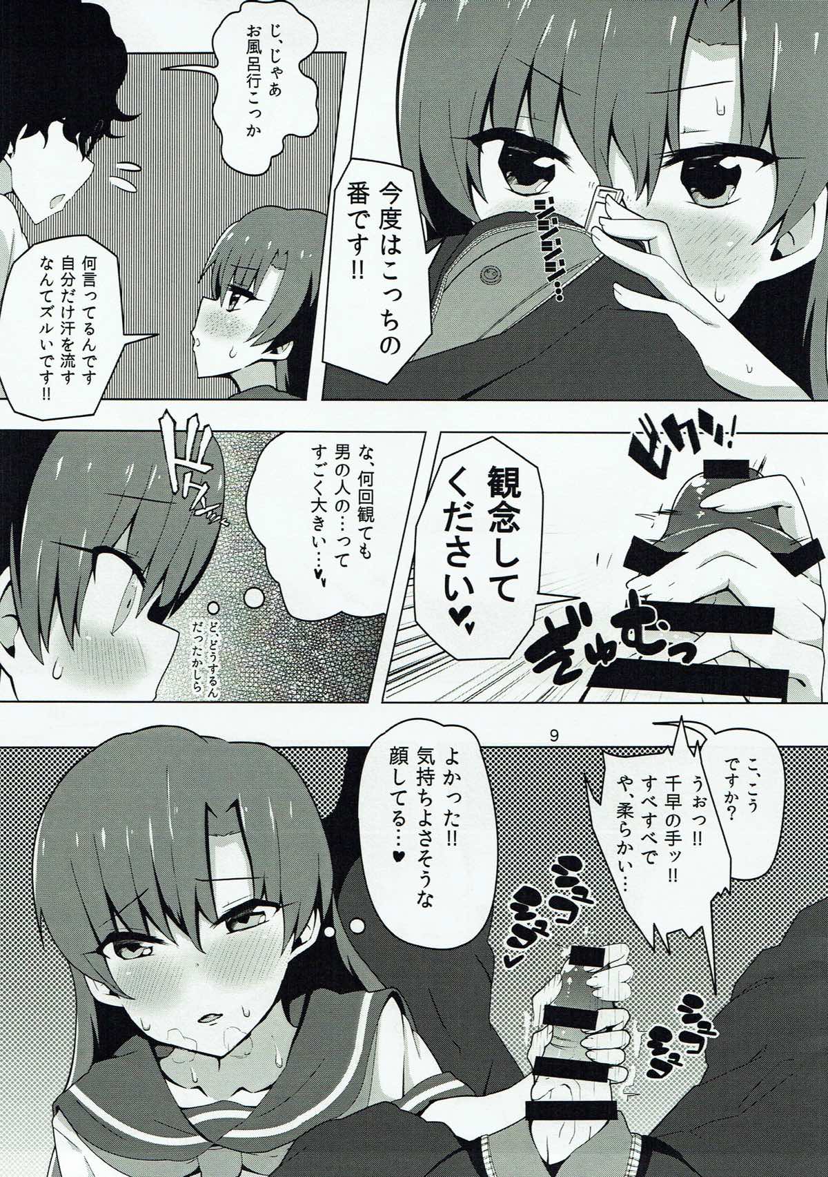 (C92) [Nyaro Kizoku (a.k.a.nyarot)] Chihaya to Icha Love Ecchi suru Hon ~Asedaku Seifuku Hen~ (THE IDOLM@STER) page 8 full