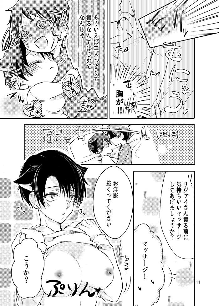 (SUPER24) [BatuBatuKe (Kanzaki Yuzu)] Futago neko hiroimashita (Shingeki no Kyojin) page 13 full