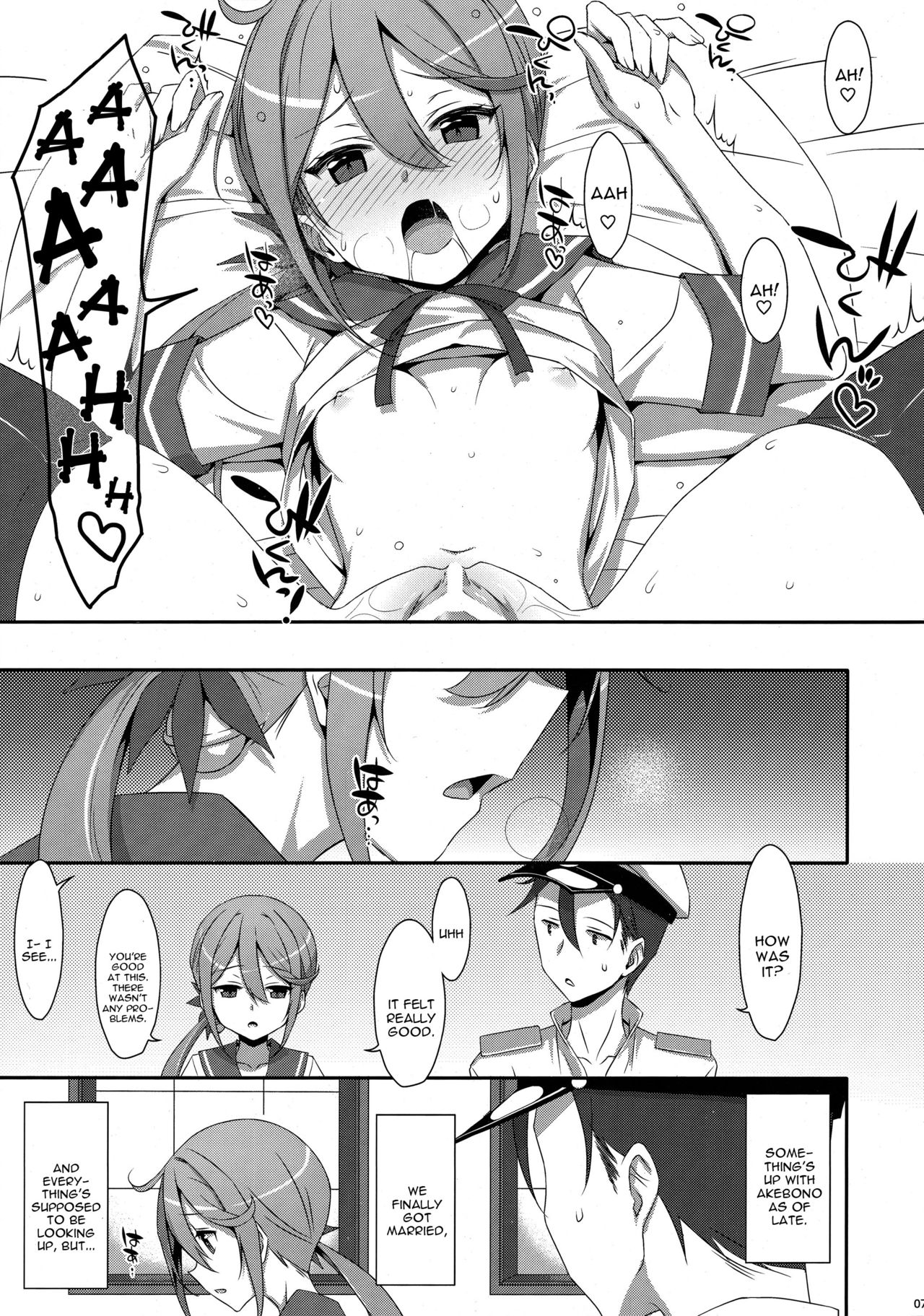 (C95) [TIES (Takei Ooki)] Akebono-chan wa Nonoshiritai! (Kantai Collection -KanColle-) [English] [constantly] page 6 full