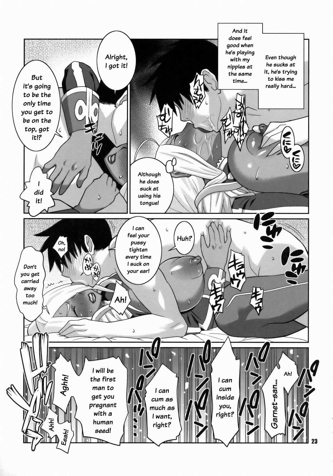 (C75) [TETRODOTOXIN (Nise Kurosaki)] Machina & Garnet to Toshikoshi SEX Zanmai (Dragonaut) [English] {doujin.moe.us} page 22 full