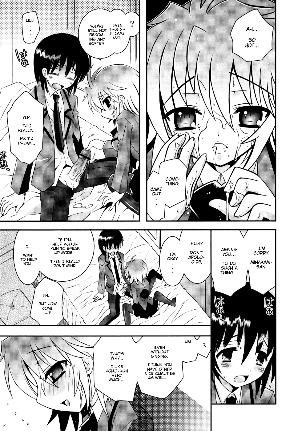 [Ayano Rena] Sister ✰ Deluxe [English] {Mistvern} page 52 full