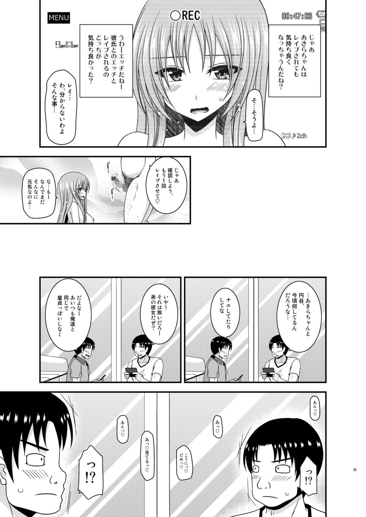 [valssu (Charu)] Roshutsu Shoujo Yuugi In II Chuu [Digital] page 35 full