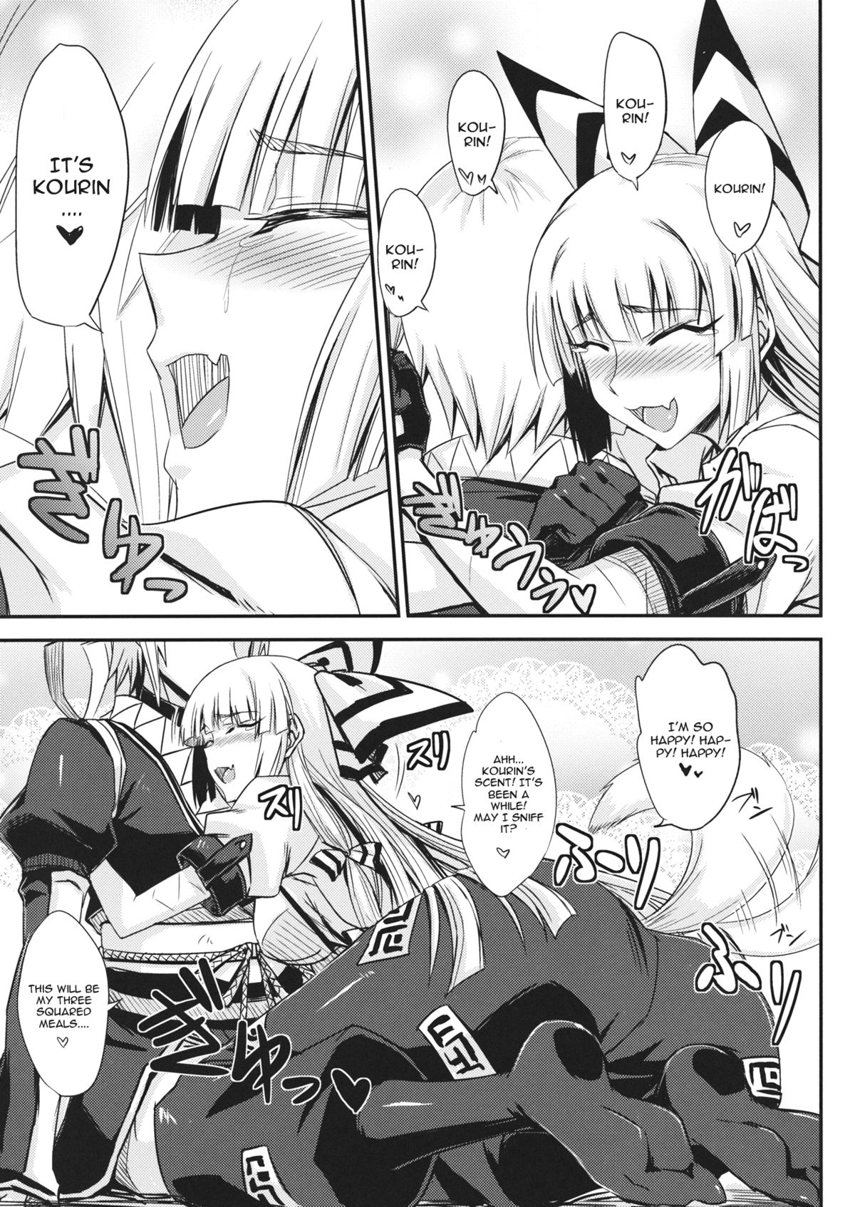 (Reitaisai 11) [Minarai Honpo (Minamoto Jin)] Tsuki made Todoke Sensanbyaku Nen no Hatsukoi (Touhou Project) [English] [CGrascal] page 6 full