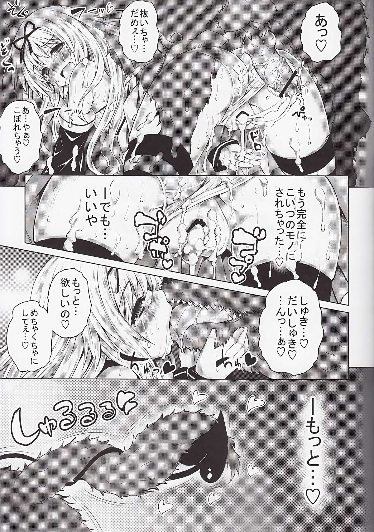 (C84) [PTD (たつひこ)] KTok 5 (ToLOVEる-とらぶる-) page 23 full
