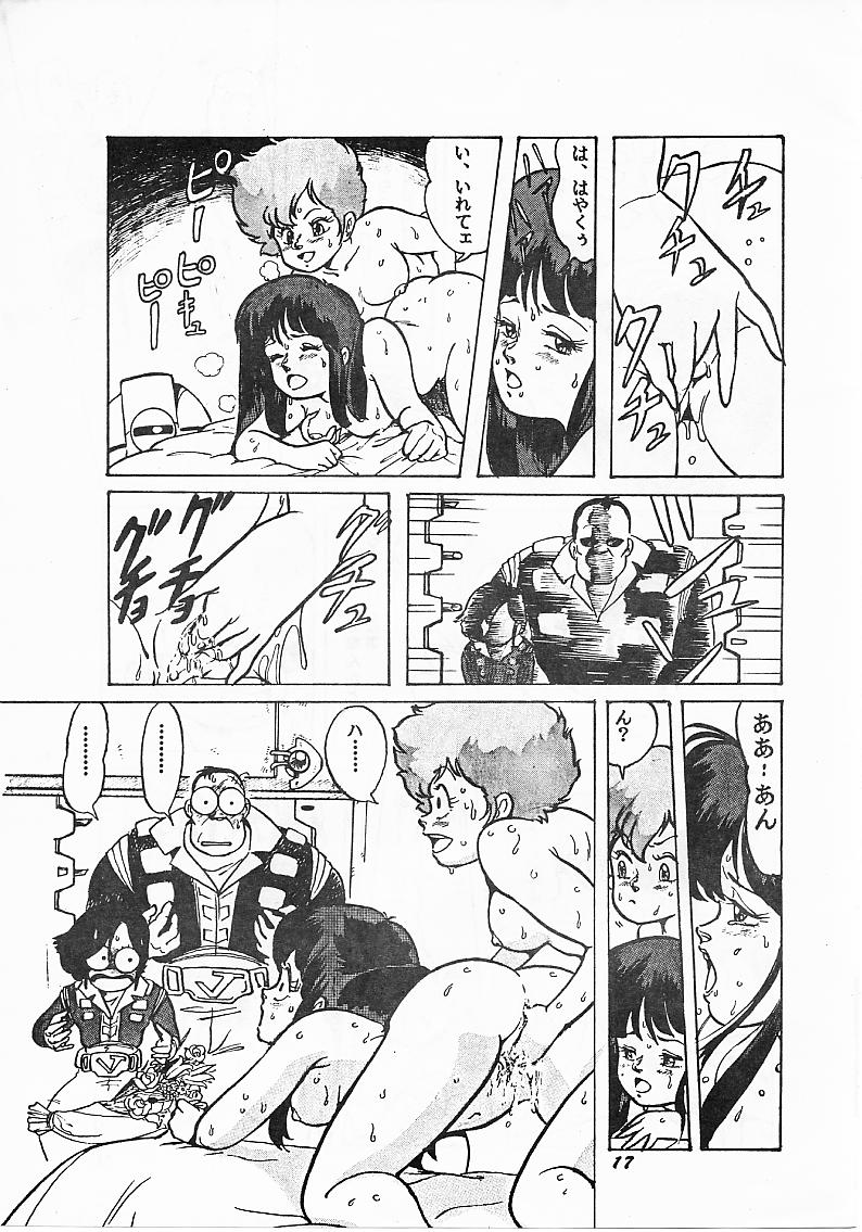 [Studio SFC (Various)] Parodic (Dirty Pair, Zeta Gundam) page 17 full