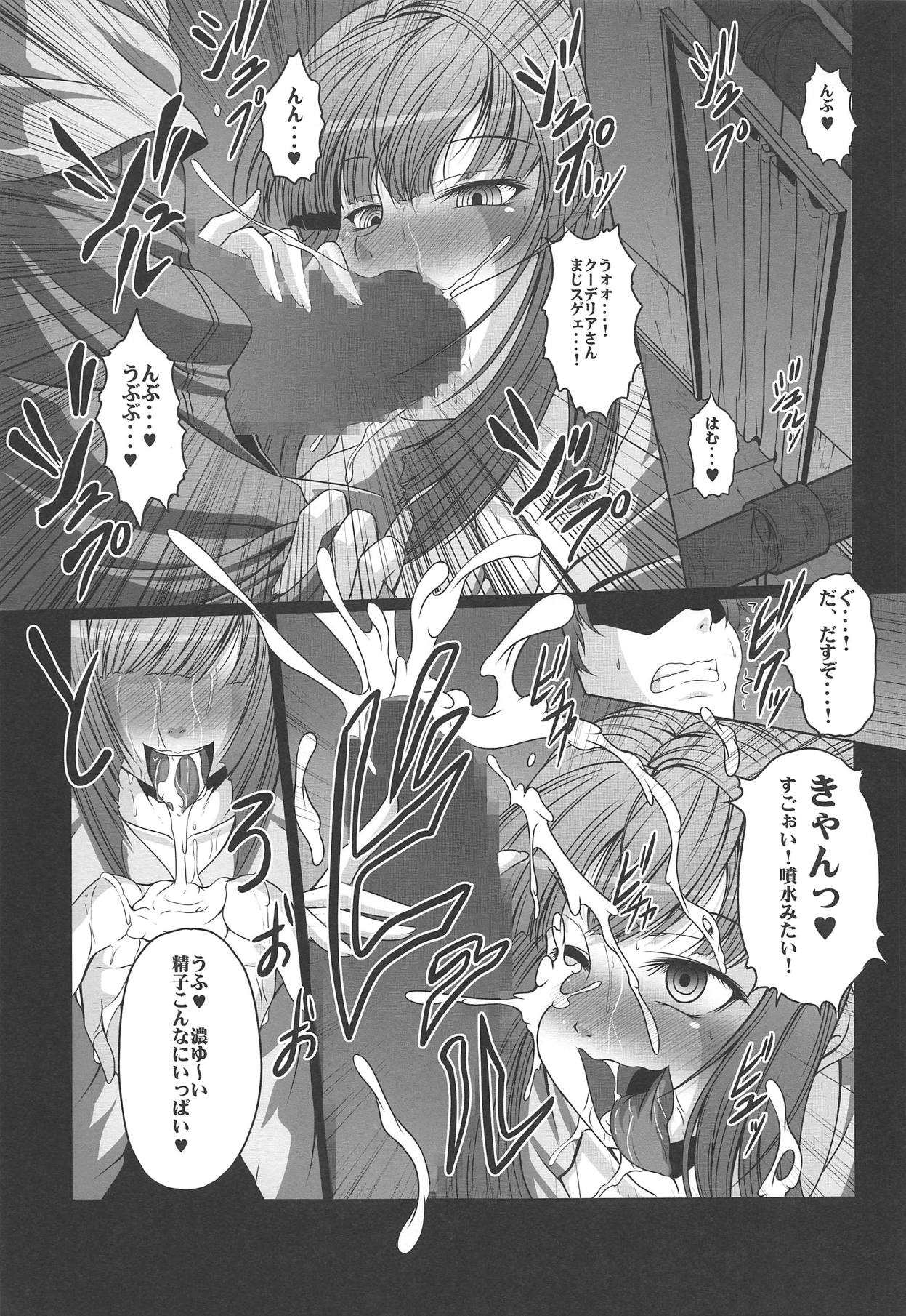 (C89) [AMAGI AN IRONWORKS (Ebisu)] HOBBY'S BLOCK!! 22 Kimeseku Reijou Kudelia (Mobile Suit Gundam Tekketsu no Orphans) page 4 full