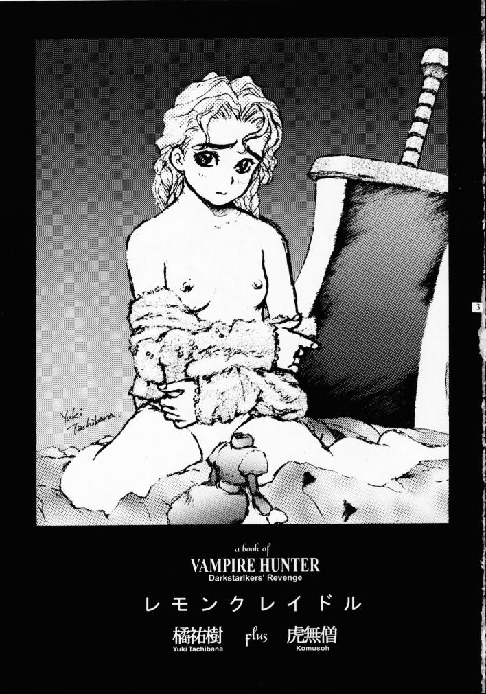 (C49) [Kiss-Mint-Kiss (Komusou, Tachibana Yuki)] Lemon Craydle (Darkstalkers) page 2 full
