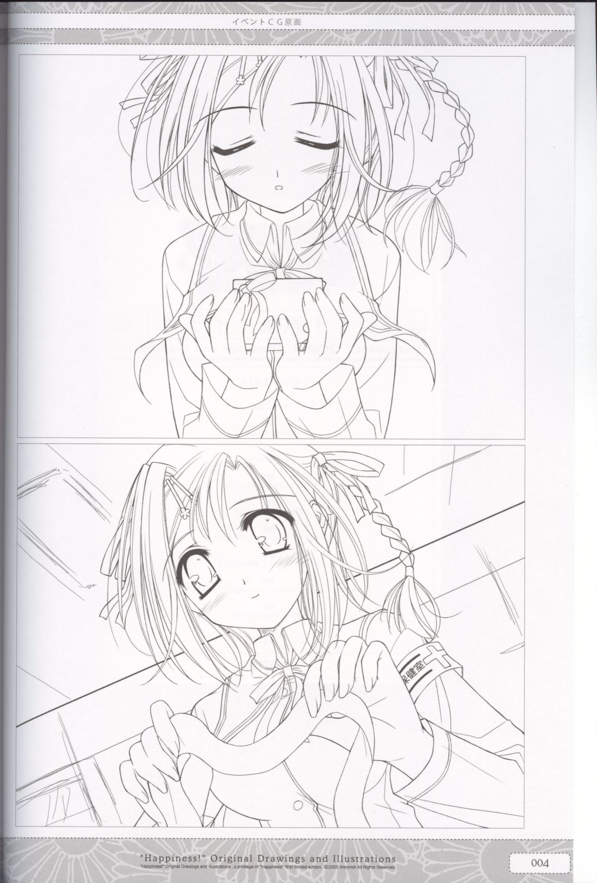 Happiness! Original Drawings and Illustrations page 4 full