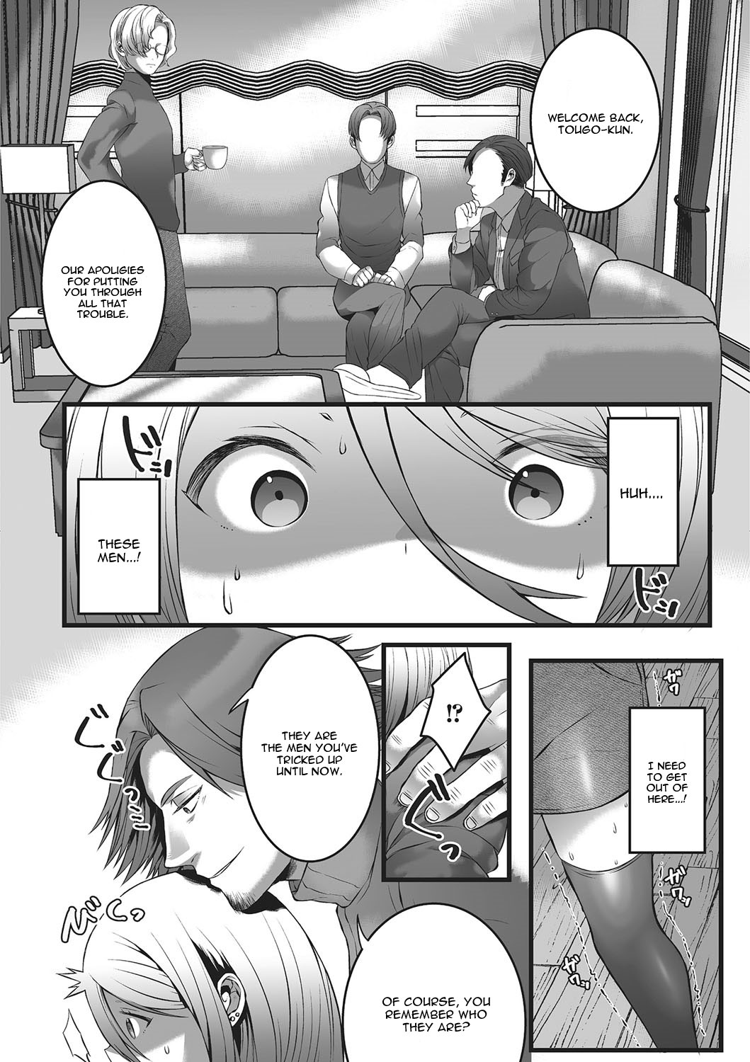[Minokichi] Himegoto (Otokonoko Heaven's Door 2) [English] [CGrascal] [Digital] page 6 full