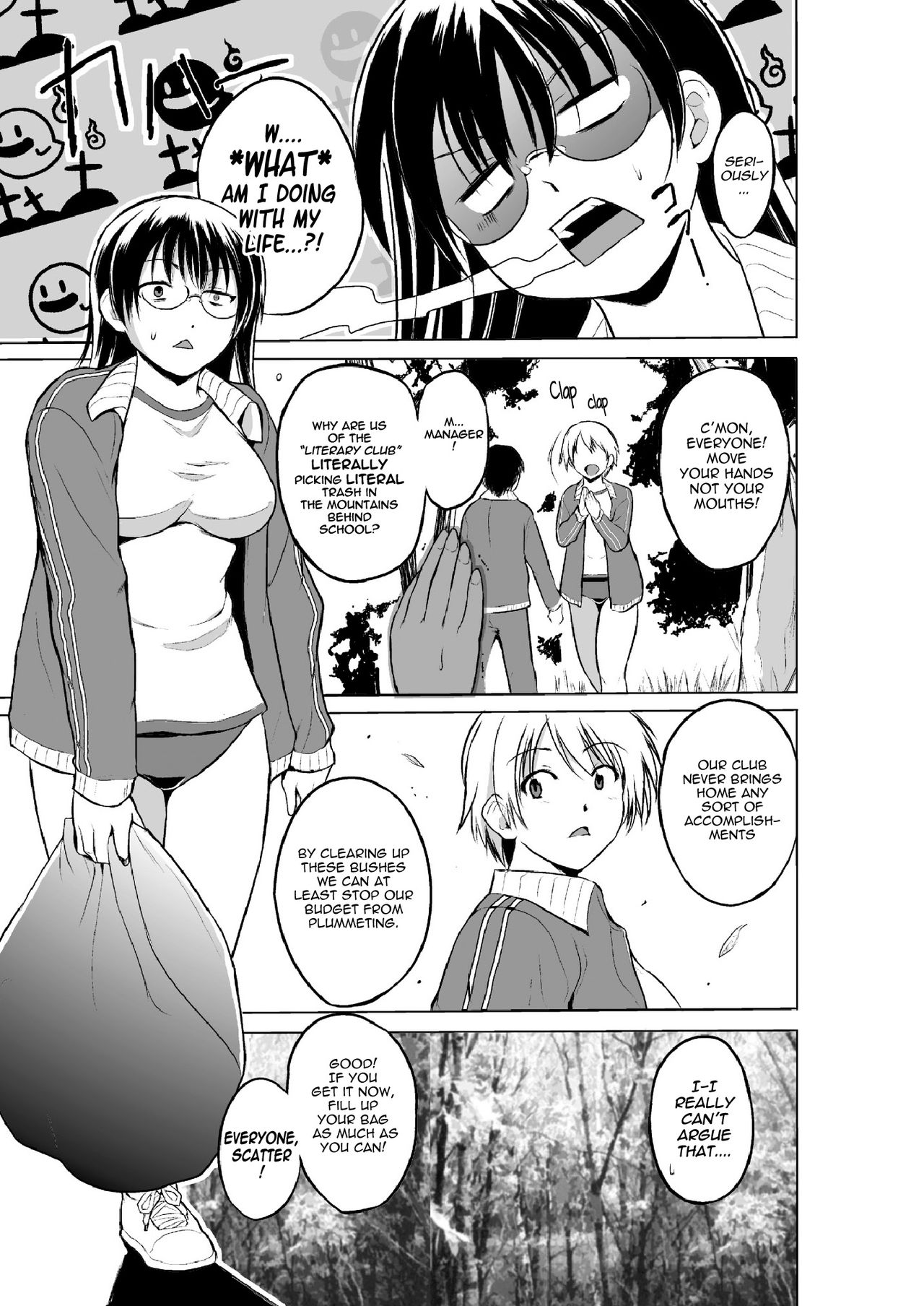 [Chiba Tetsutarou] Mushi Asobi 2 (2D Dream Magazine 2017-06 Vol. 94) [English] {Mant} [Digital] page 5 full