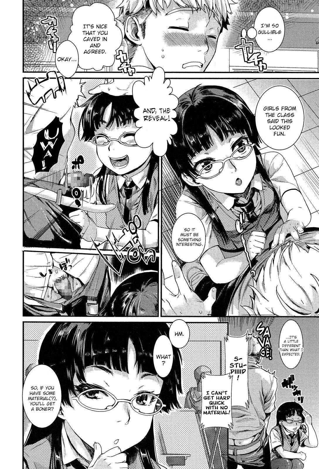 [Katase Minami] Ore no Senpai ga Are de Komaru Saku | My Senpai is Bothered by That (COMIC Anthurium 2013-07) [English] [CrowKarasu] page 6 full