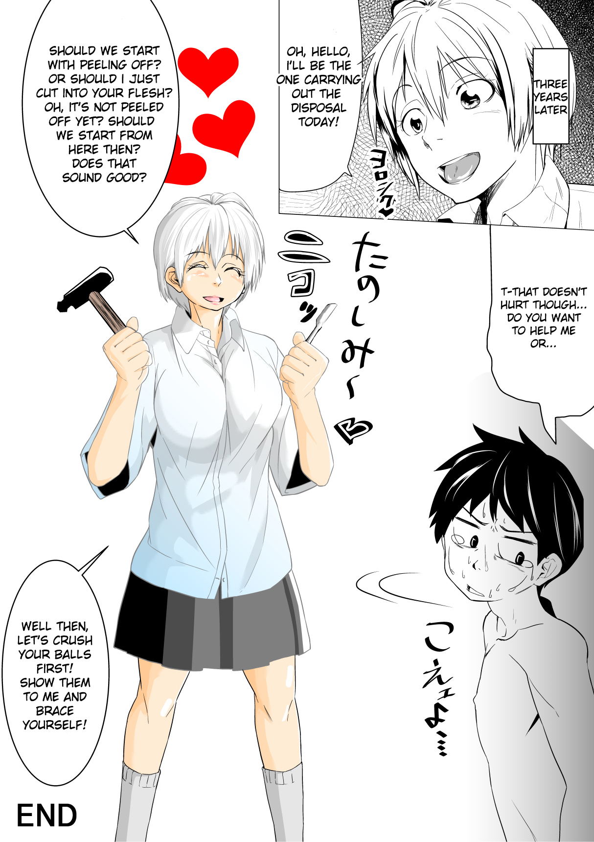 [Tokuni Mirashichi] Ano Shisetsu ni Hairitai | I Wanna Join the Facility! [English] [Dorofinu] page 9 full