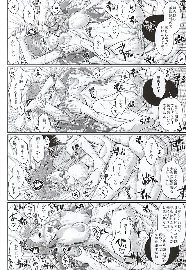 (SC2015 Autumn) [Tiny Feather (Sin-Go)] Kaizoku wa Horyo ni Hizu (Gundam: G no Reconguista) page 25 full