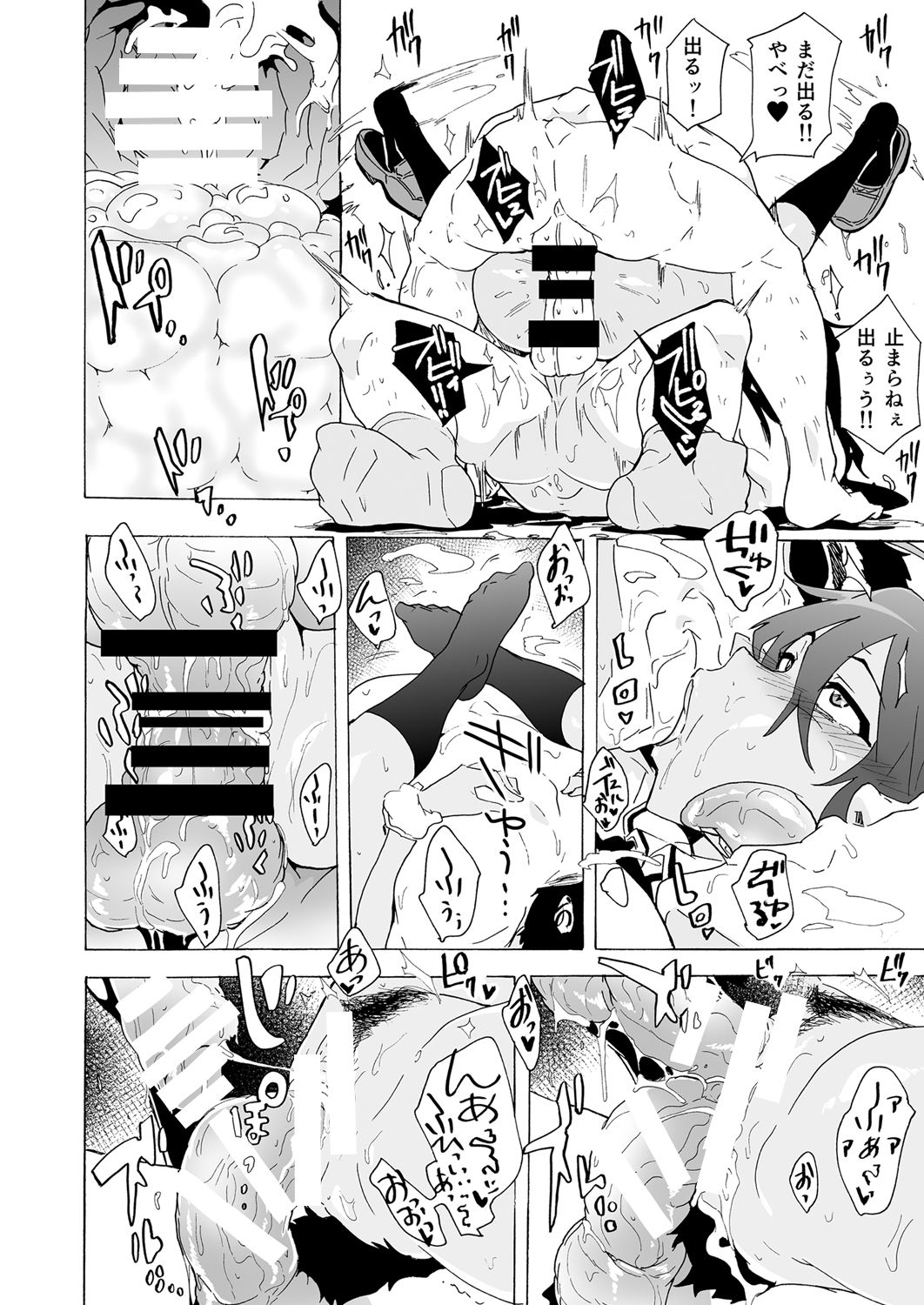 [HIDARIkiki (Kizuki Rei)] Zombie na!? Anoko page 16 full