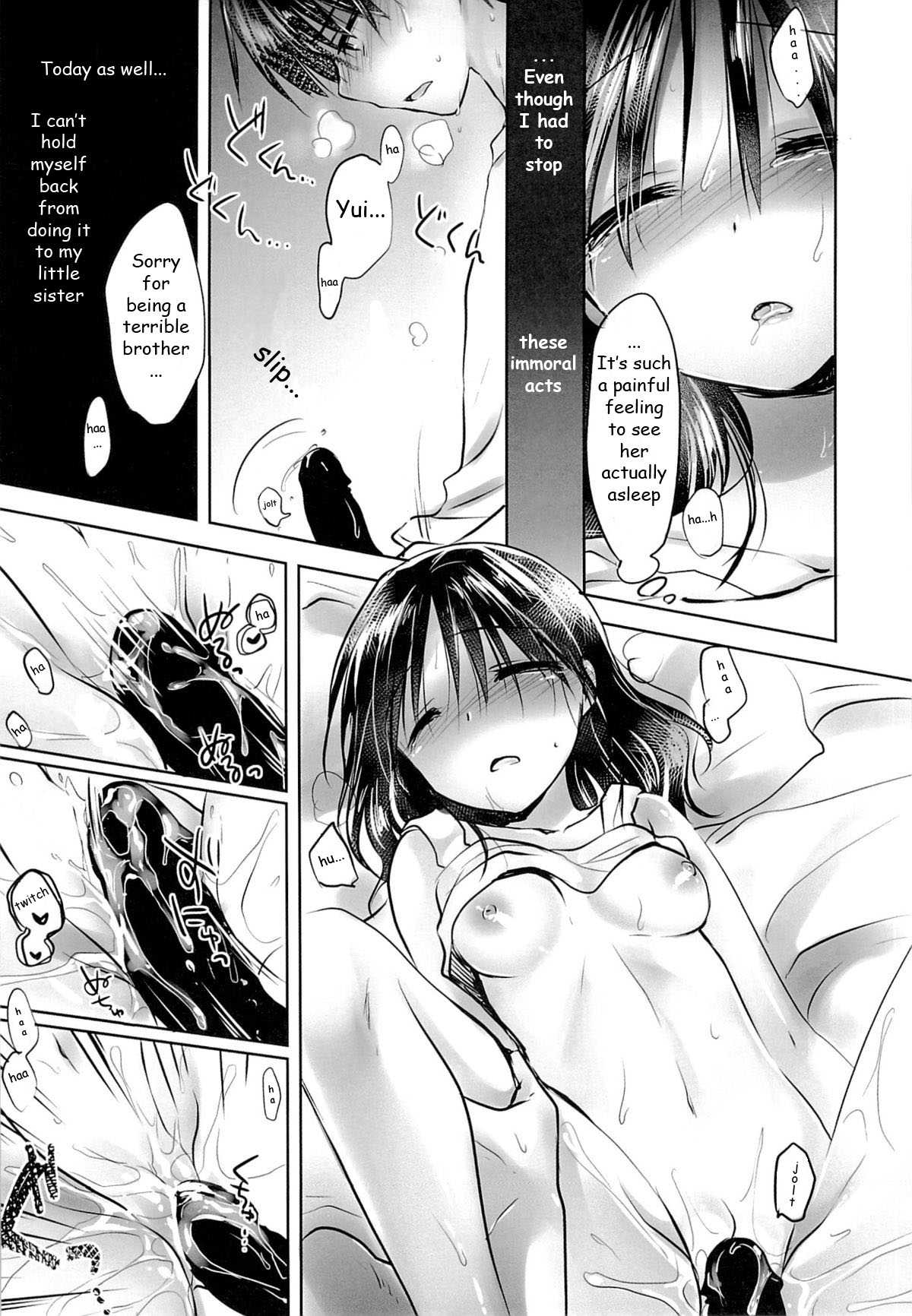 (C87) [AquaDrop (Mikami Mika)] Oyasumi Sex am3:00 [English] [HayateButler] page 22 full