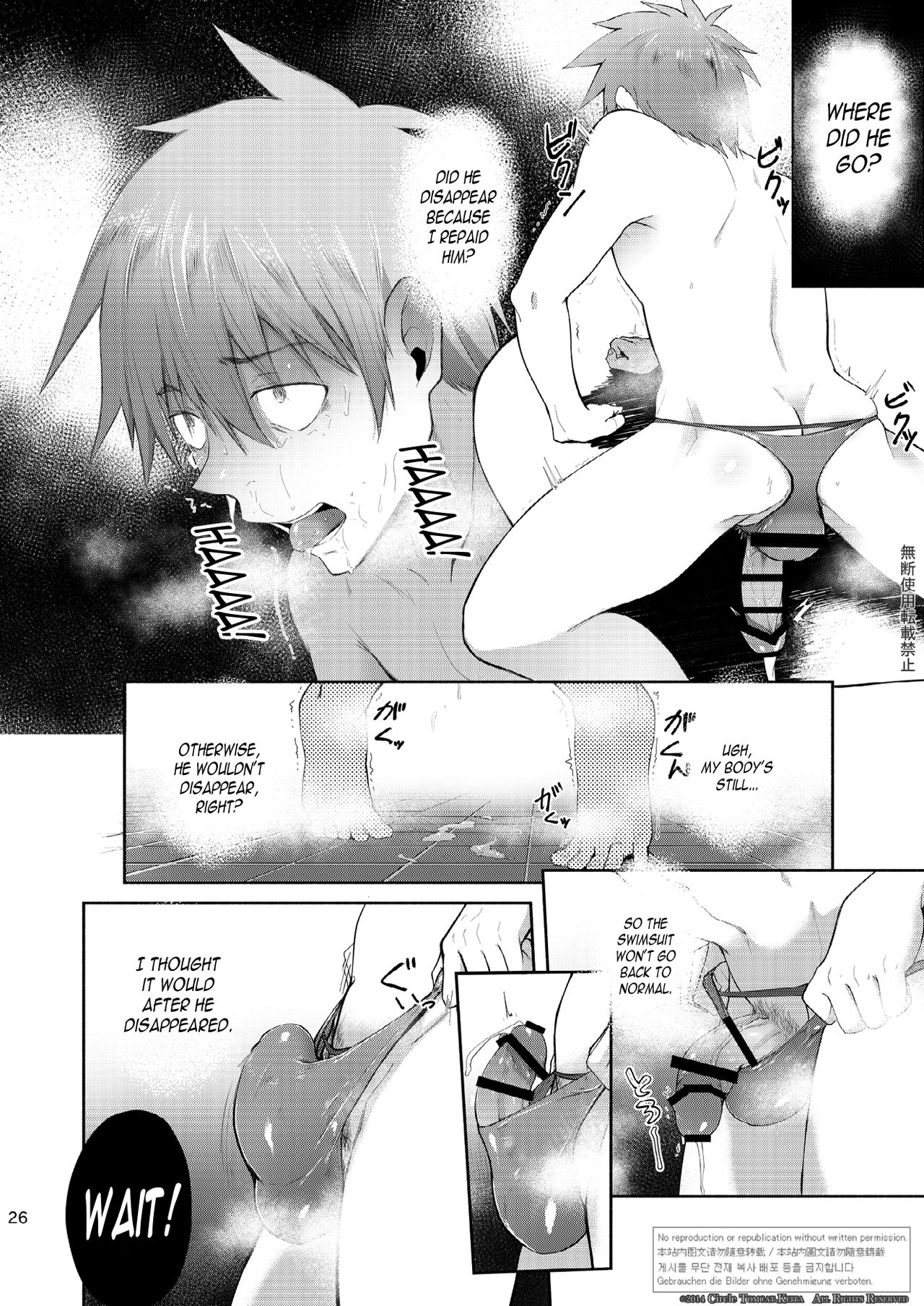 [TomCat (Keita)] Zecchou CONTRACT [English] [N04h] [Digital] page 24 full