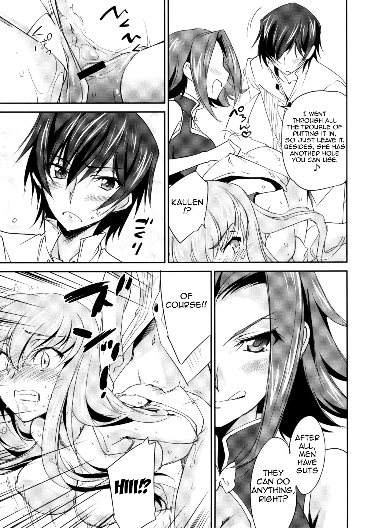 (C87) [Homura's R Comics (Yuuki Homura)] Rebellious Kallen (Code Geass) [English] [Doujin-Moe] page 16 full